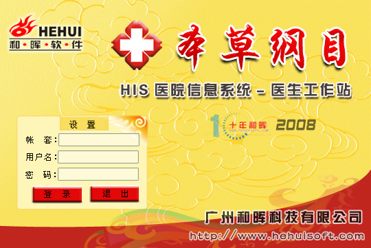 his_ys.jpg his_ys.jpg